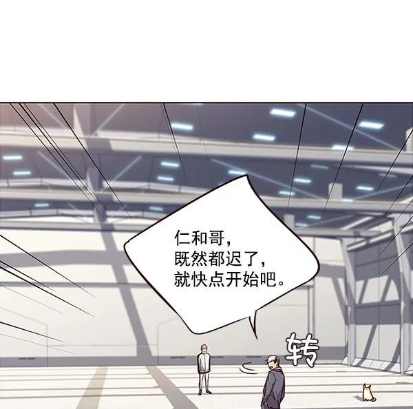 第24话 第74页