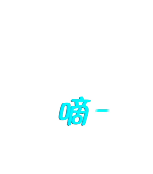 第24话 第78页