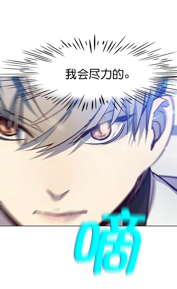 第24话 第83页