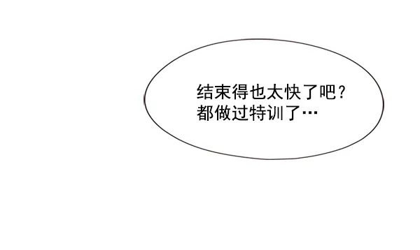 第24话 第102页