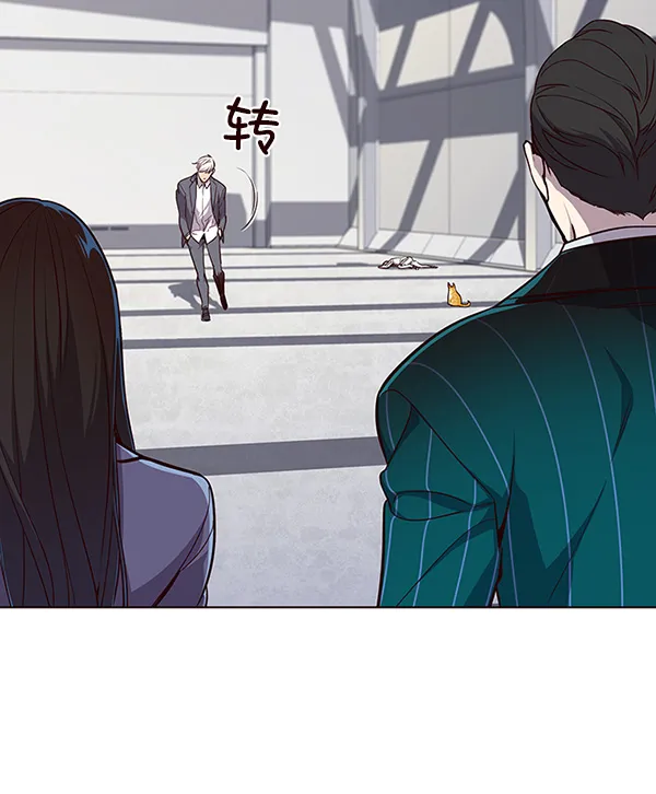 第25话 第4页