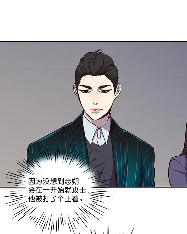 第25话 第6页