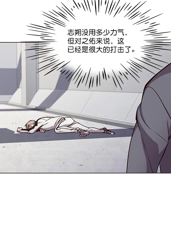 第25话 第7页
