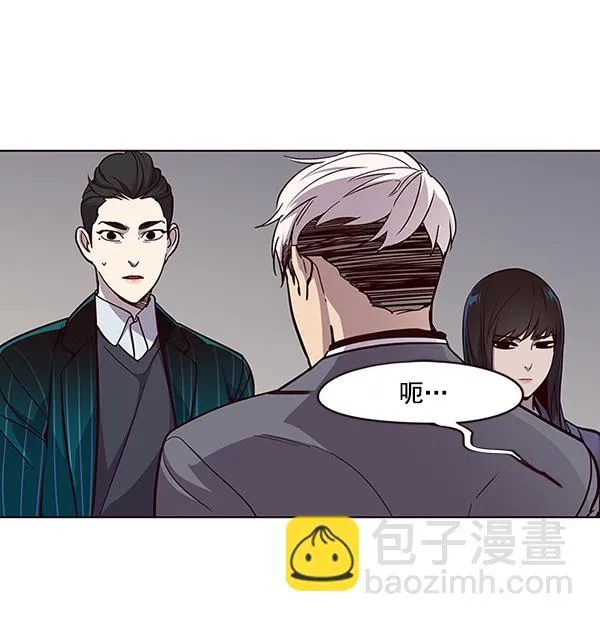 第25话 第12页