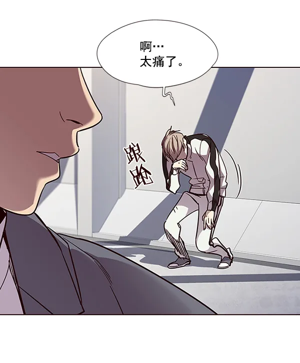 第25话 第14页