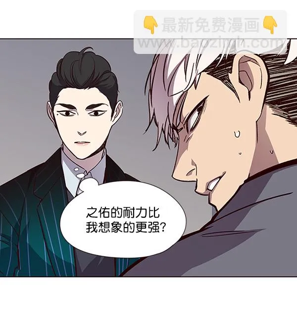 第25话 第15页