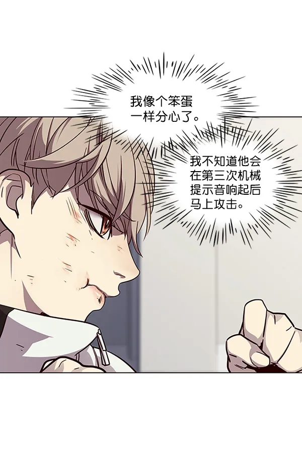 第25话 第21页
