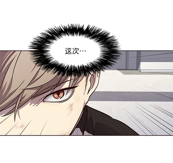 第25话 第23页