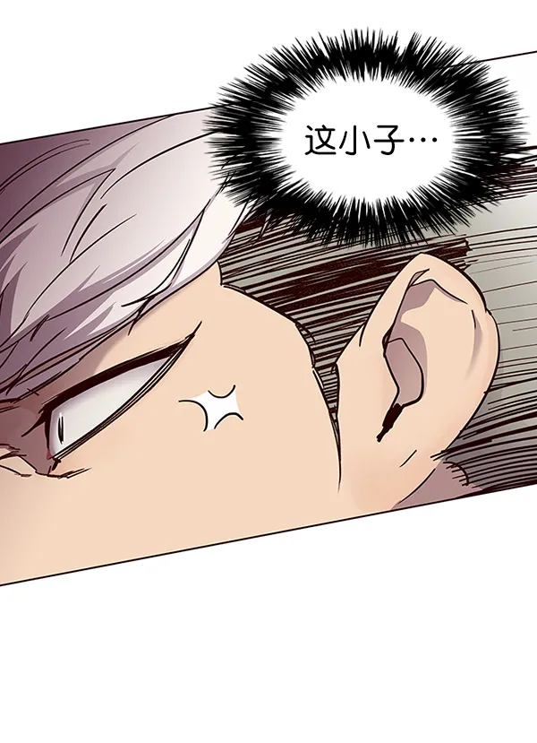 第25话 第32页