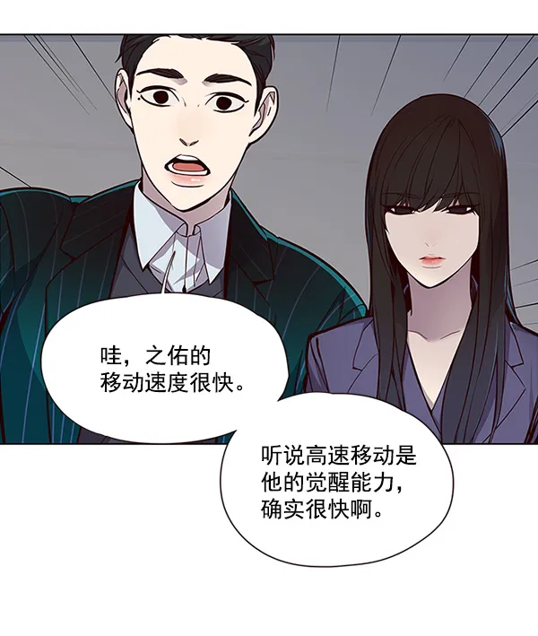 第25话 第37页