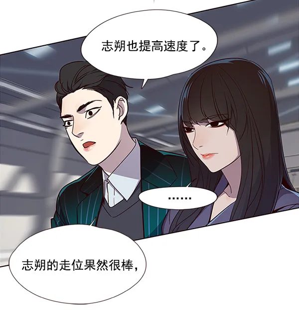 第25话 第47页
