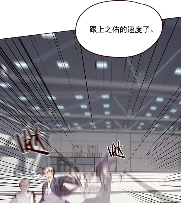 第25话 第48页