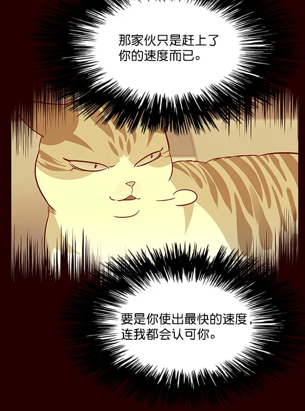 第25话 第52页