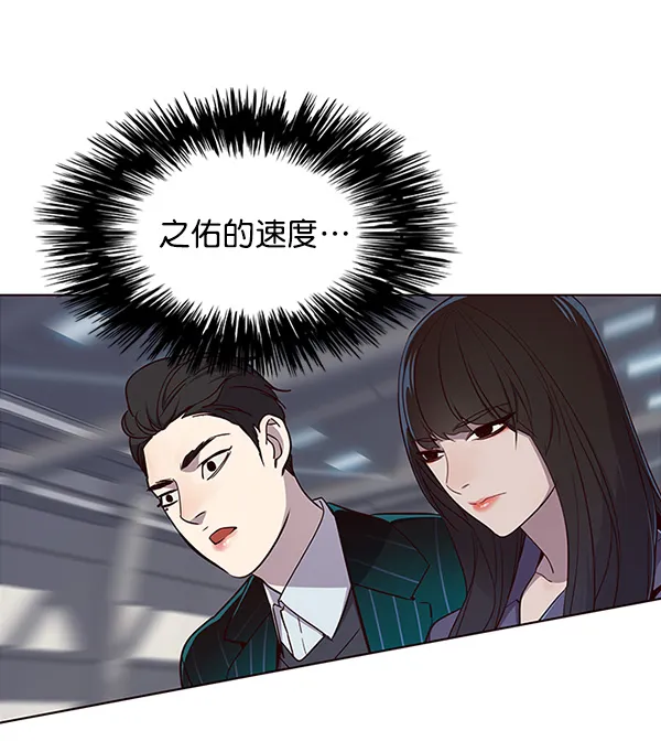 第25话 第55页