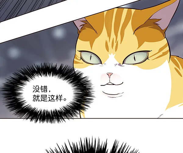 第25话 第57页