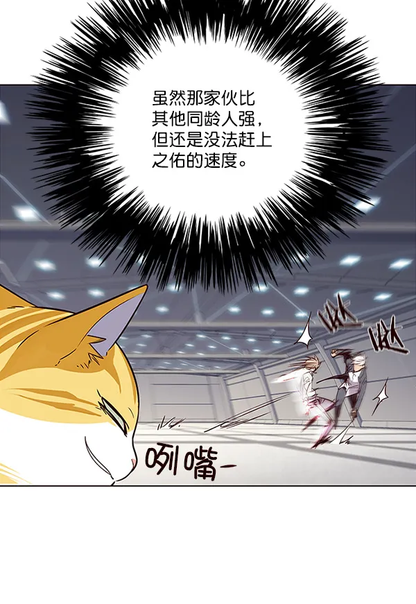 第25话 第58页
