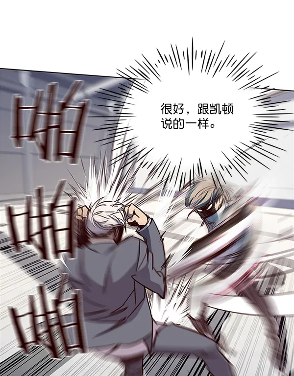 第25话 第65页