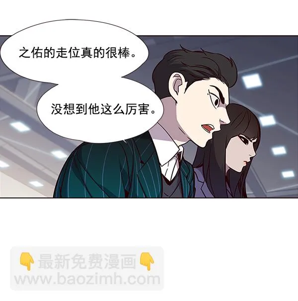 第25话 第68页