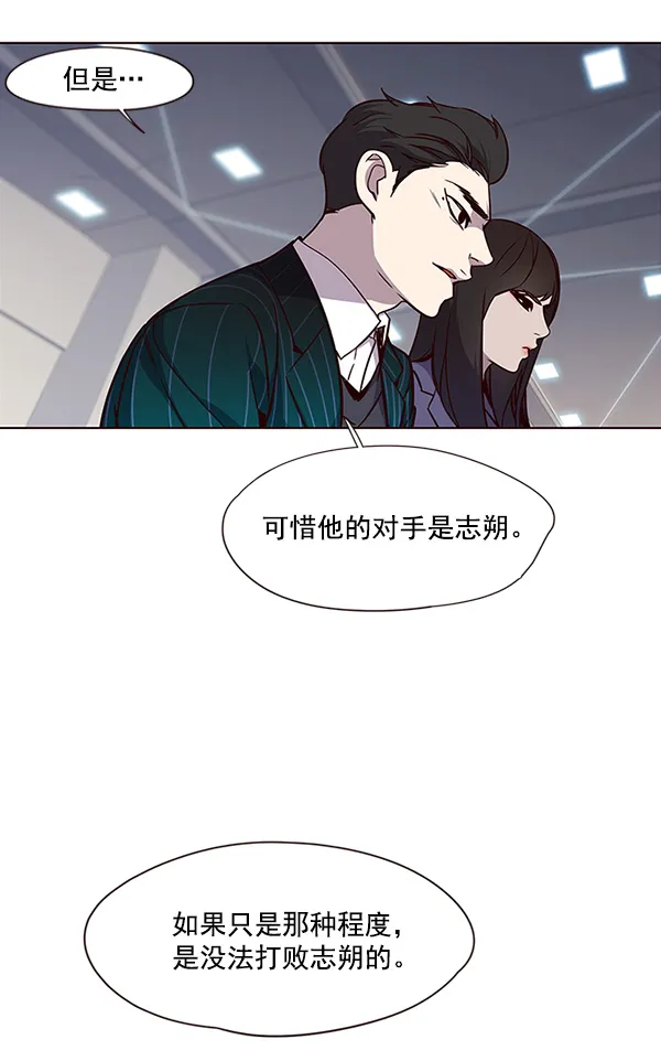 第25话 第69页