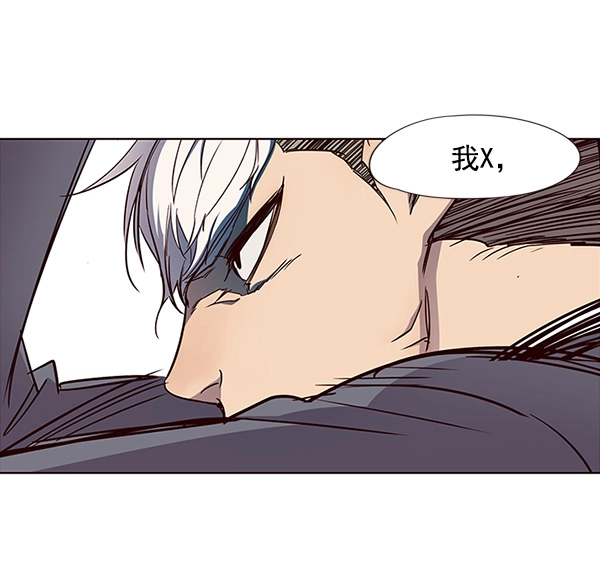 第25话 第71页