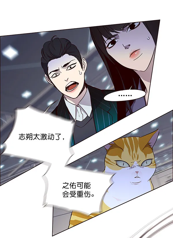 第25话 第79页