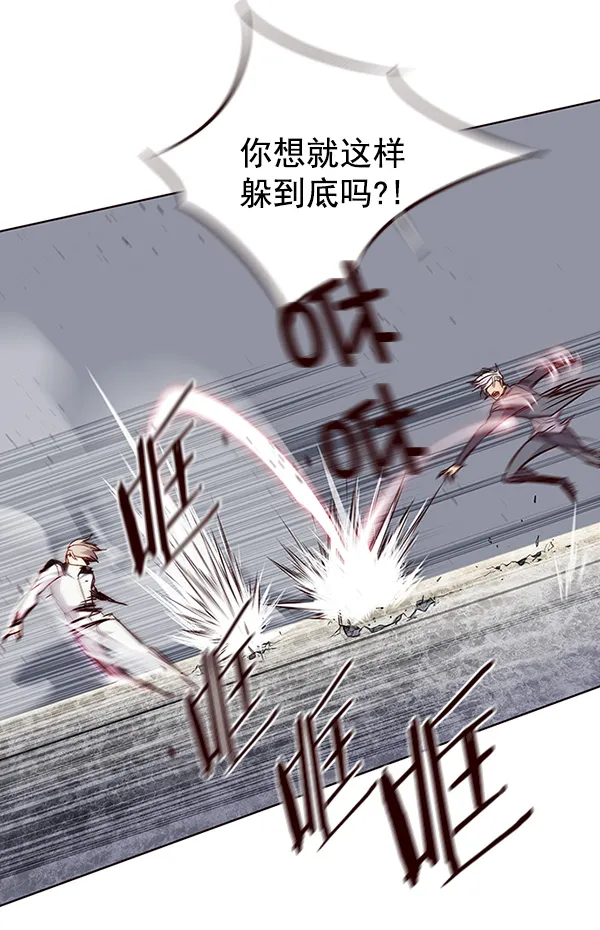 第25话 第84页