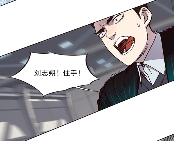 第25话 第92页
