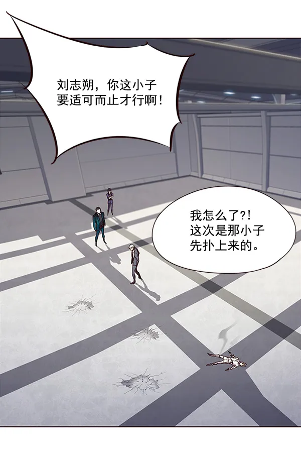第25话 第100页
