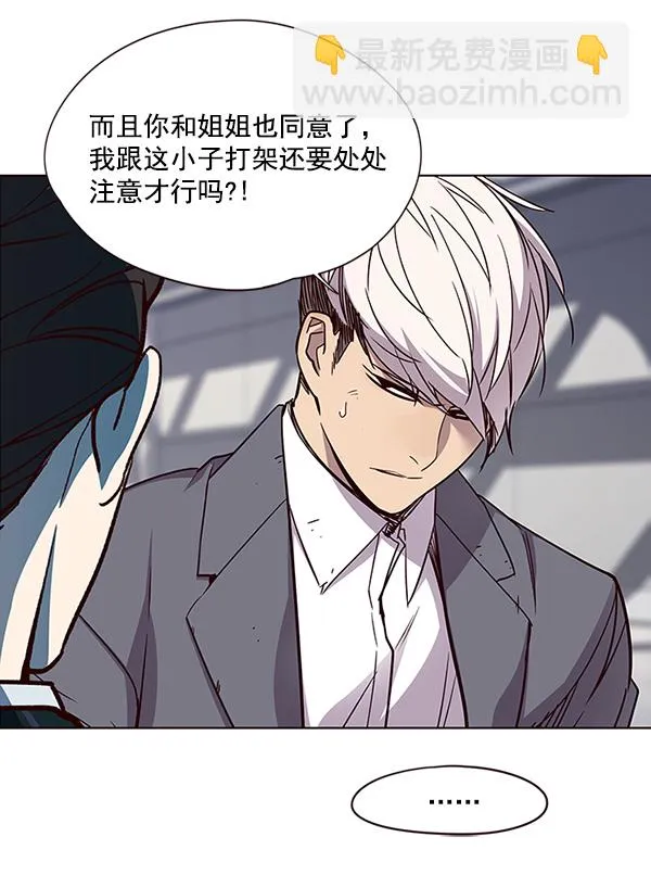 第25话 第101页