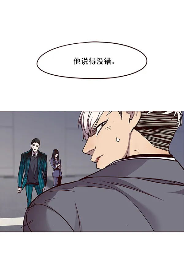 第25话 第102页