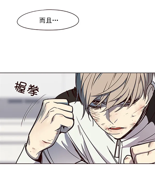 第25话 第104页