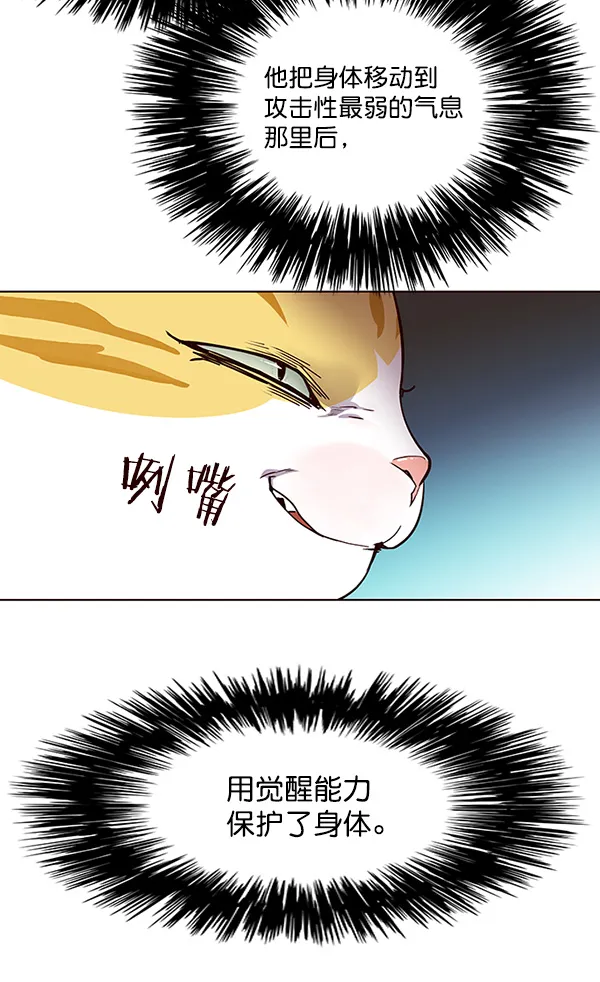 第25话 第108页