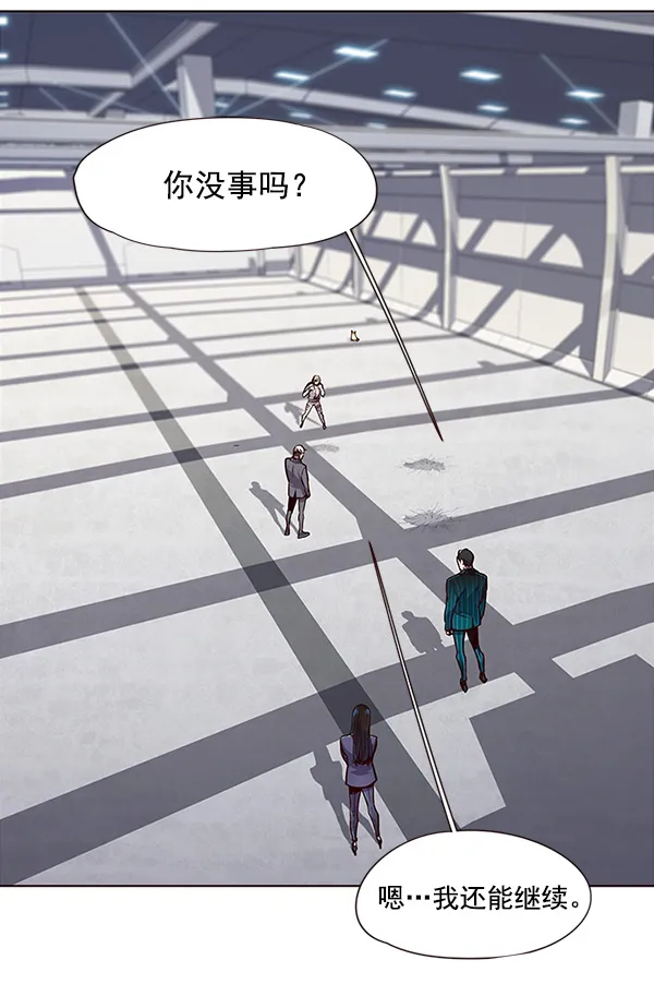 第26话 第2页