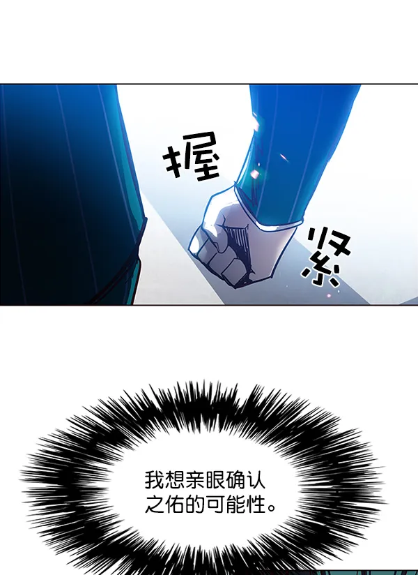 第26话 第7页