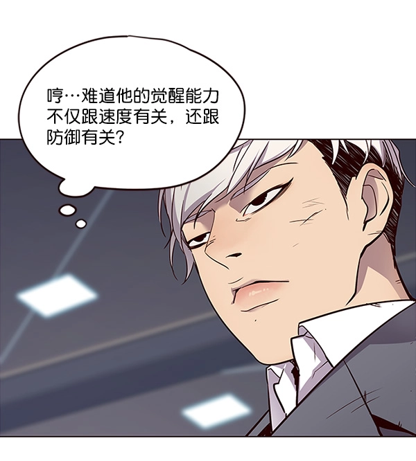 第26话 第11页