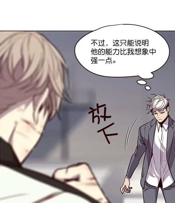 第26话 第12页