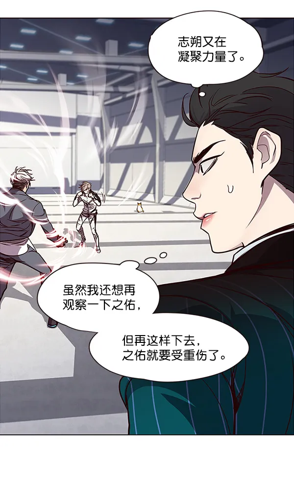 第26话 第17页
