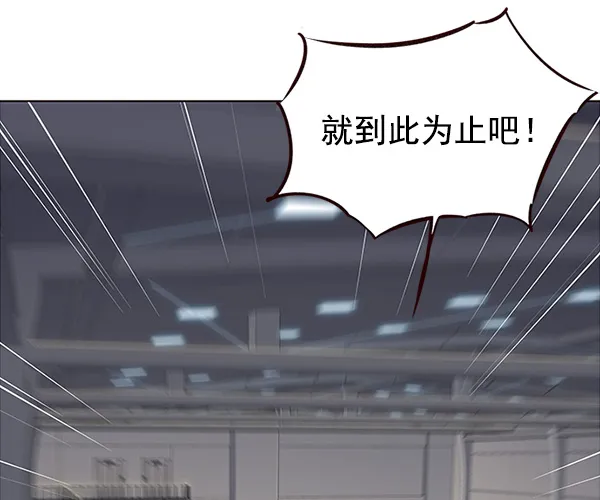 第26话 第19页