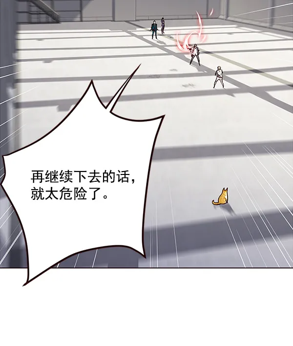 第26话 第20页