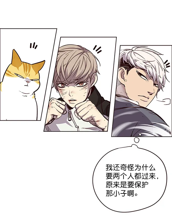 第26话 第21页