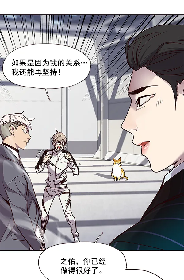 第26话 第22页