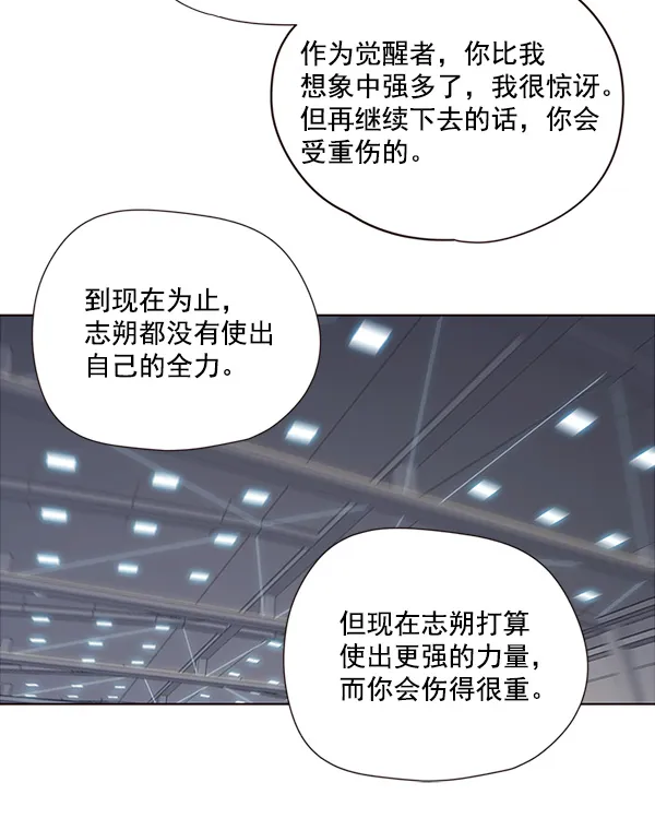 第26话 第23页