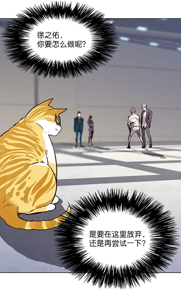 第26话 第26页
