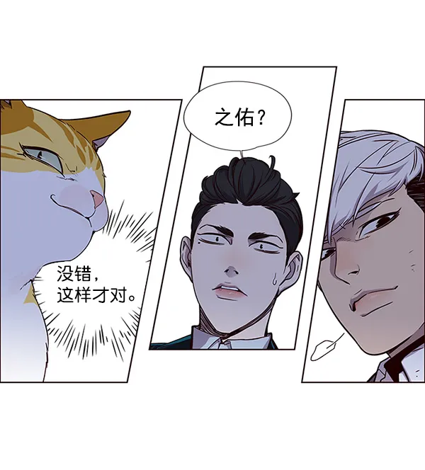 第26话 第29页