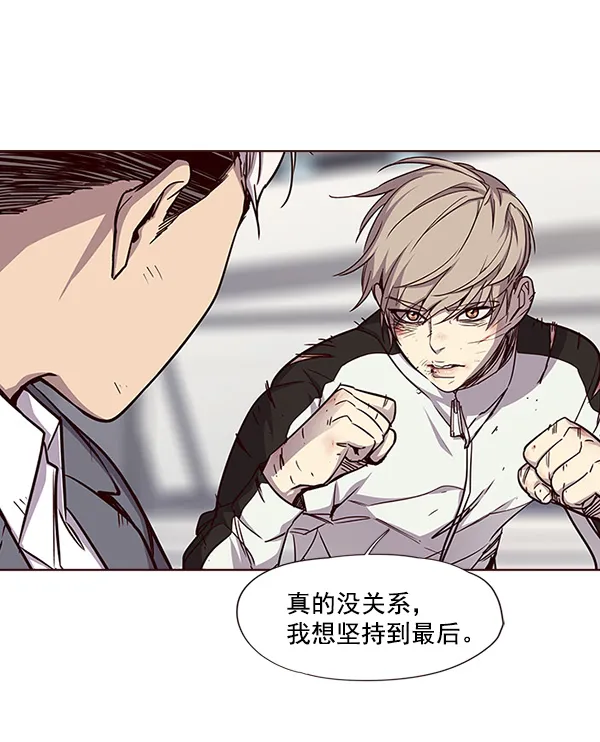 第26话 第30页