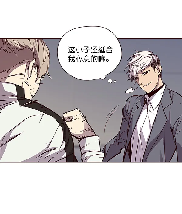 第26话 第32页
