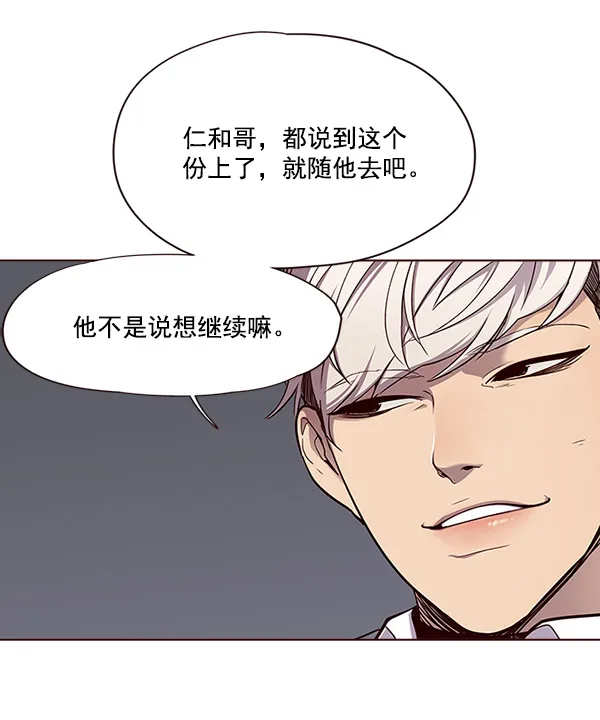 第26话 第33页