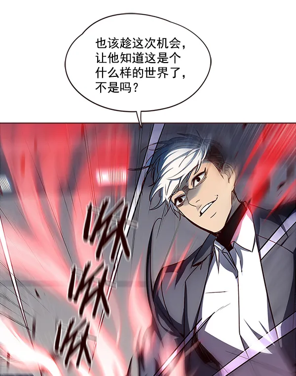第26话 第34页