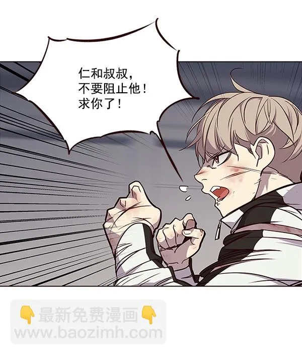 第26话 第37页