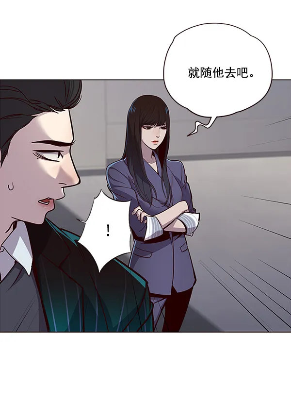 第26话 第38页